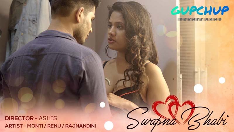 Swapna Bhabi